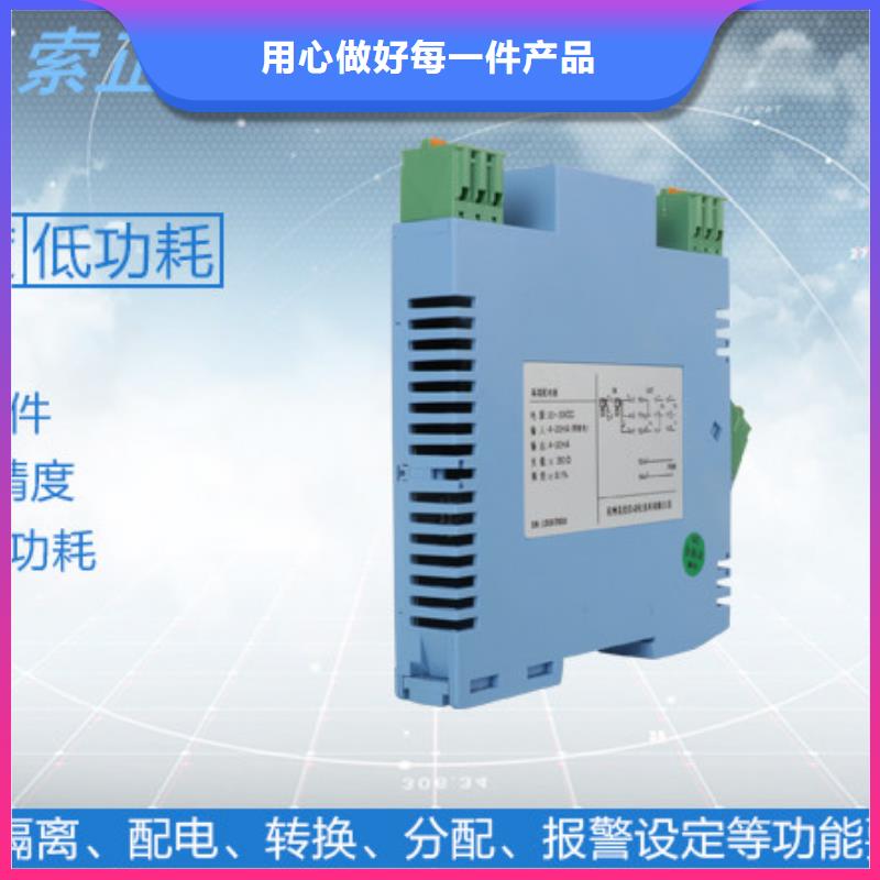 WP-LEMP-L1044N厂家行业口碑好