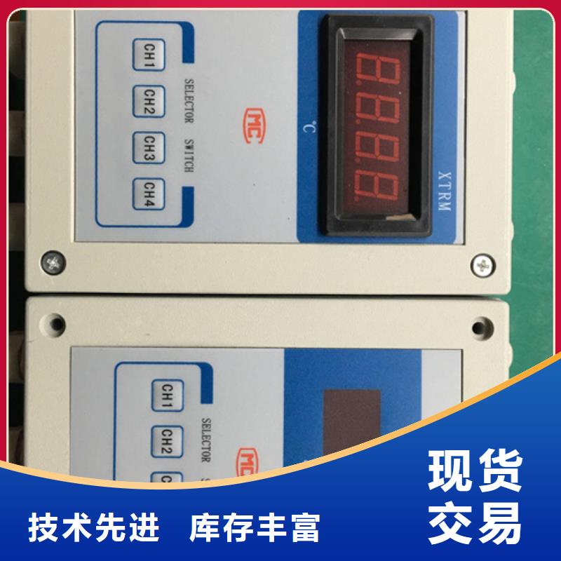 HZD-B-8B-A4、HZD-B-8B-A4厂家直销-认准索正自动化仪表有限公司