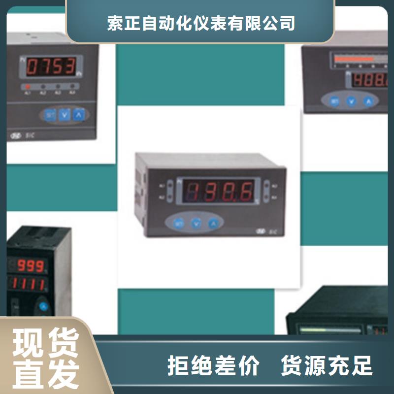 NHR-8105-01-X-A-P/U专业可靠