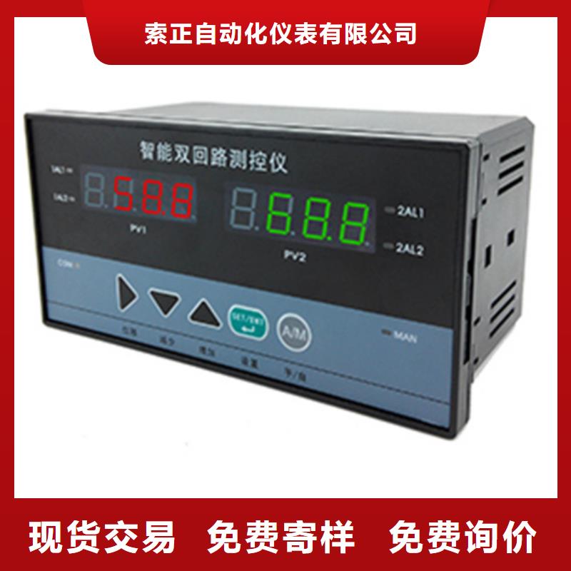 NHR-8112B-01-04-A-P/U、NHR-8112B-01-04-A-P/U生产厂家-值得信赖