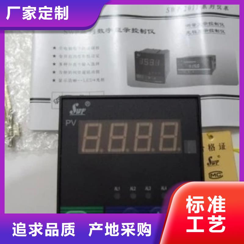 专业生产制造SWP-ASR108-1-1/J12