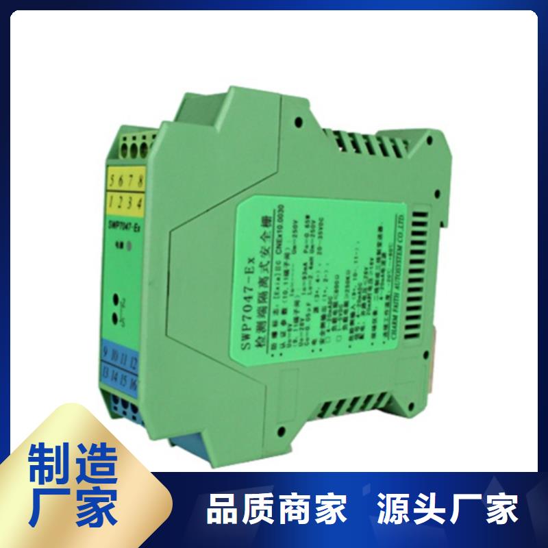 WP-LEMP-C2854N厂家——十余年更专业