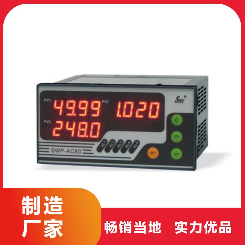 ZSP-1010年品质_可信赖