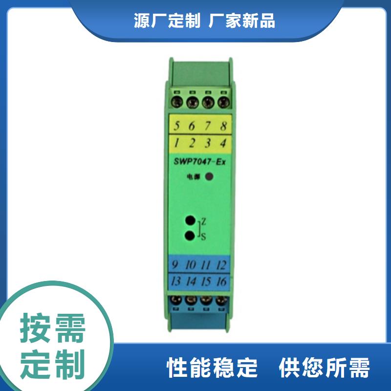 支持定制的DRA-002基地