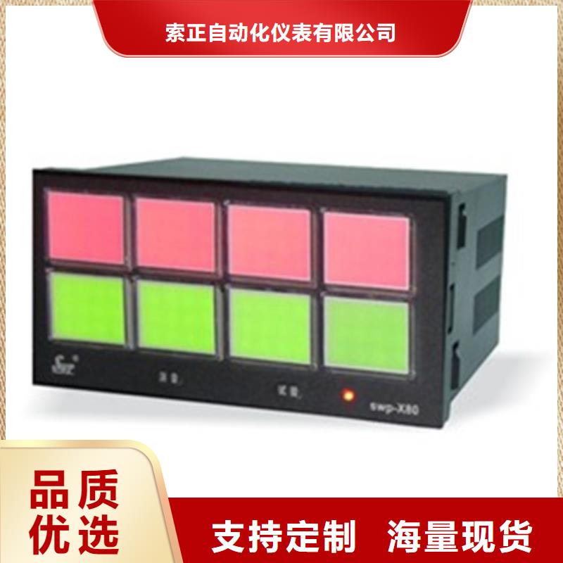 可信赖的PDS474H-1DS24FC-AA03-A1DN/G61生产厂家