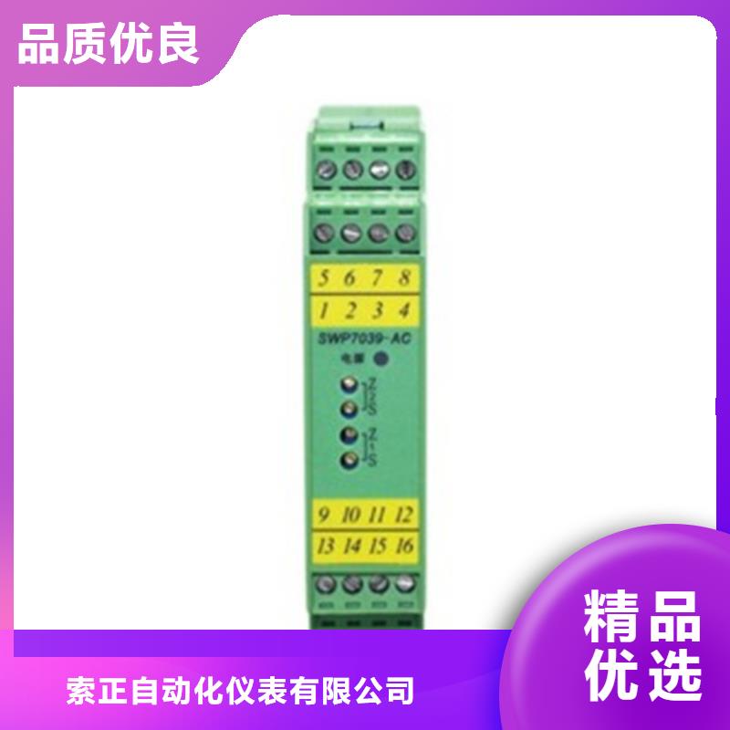 MPS3600SU4O3XDMFB-WBGMAAA/GD出厂价