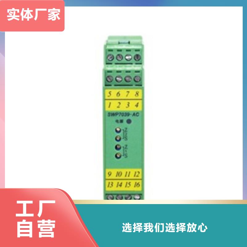 NHR-5100M-02-0/0/X/X/X-A质量可靠的厂家