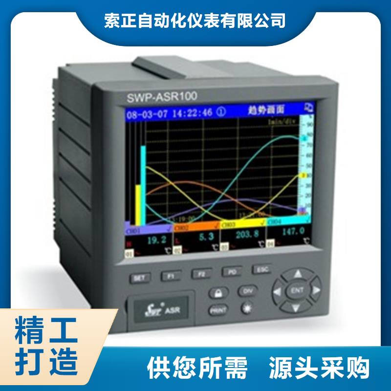  ZHJ-2- ZHJ-2价廉