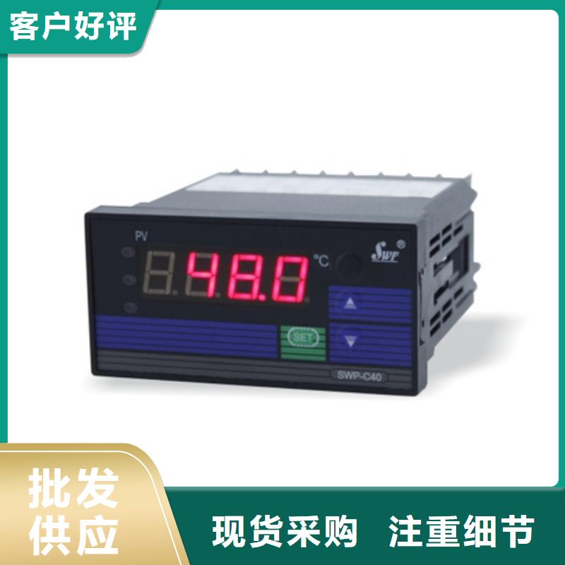 NHR-1100A-27-X/2/P-D生产厂家-值得信赖