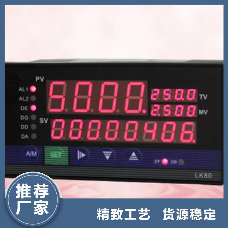 质量可靠的HR-LCD-XLS803-82F-HL公司