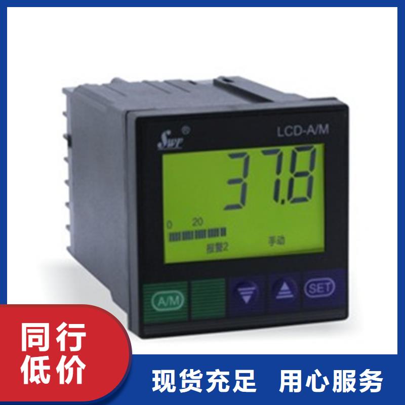 SWZT-1FA 12VDC 0-100℃大品牌口碑优