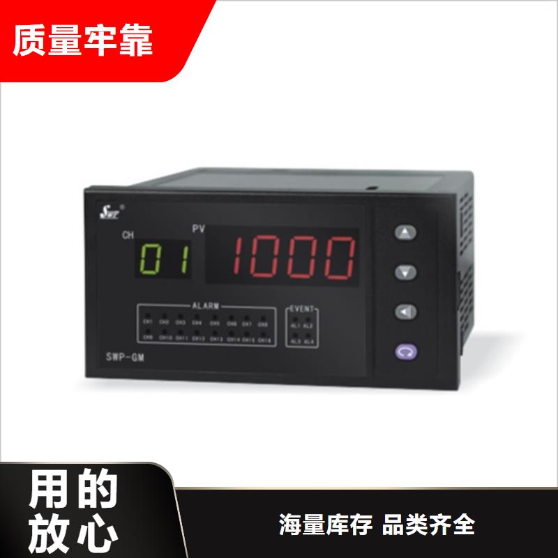 生产NHR-5100C-55-0/X/4/X/1P-A_诚信厂家