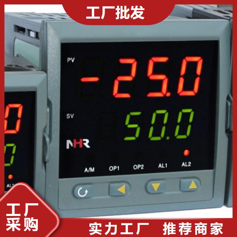 NHR-5200E-02/02-X/X/4/X/2P-A-好产品放心可靠