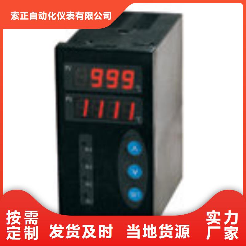 生产WS15242_诚信企业