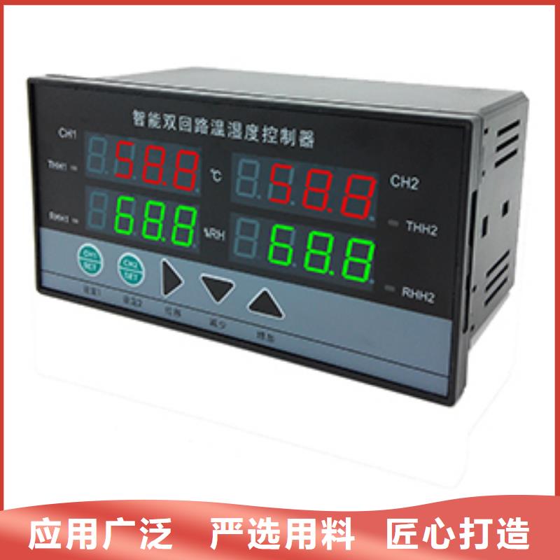 NHR-8105-01-X-A-P/U专业可靠