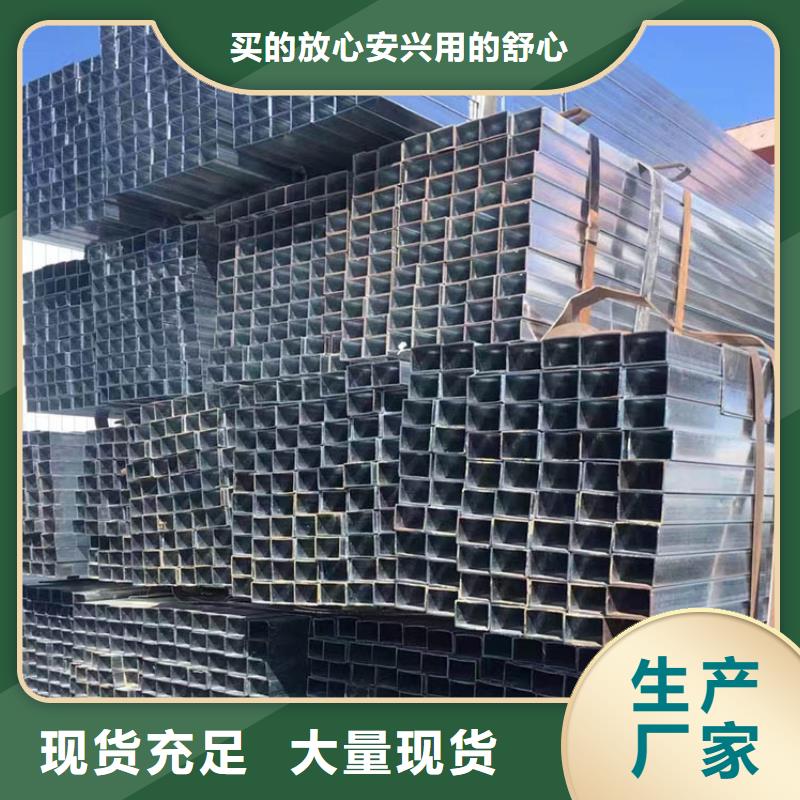 方管-【09CuPCrNi-A角钢】质量牢靠