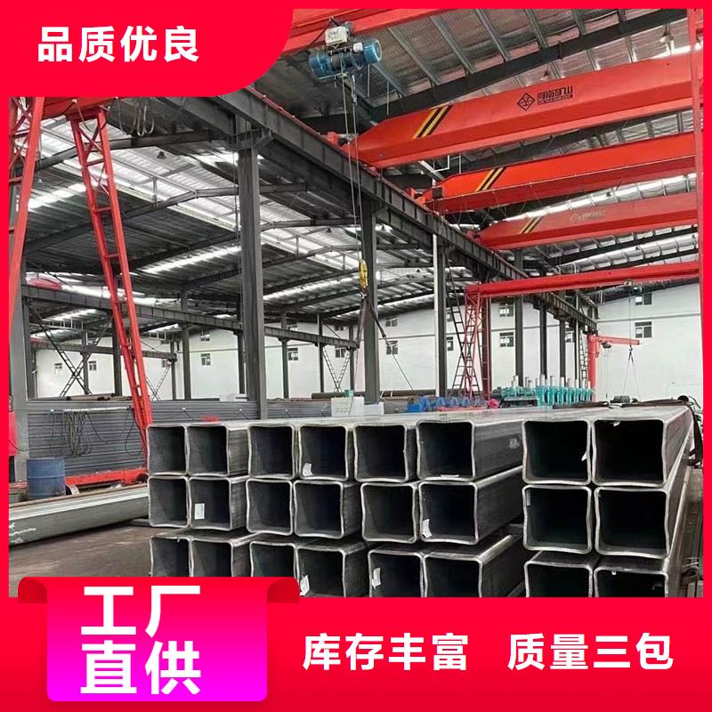 方管-09CuPCrNi-A钢板批发货源