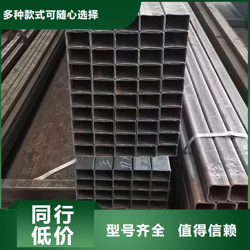 方管ND槽钢用心做产品