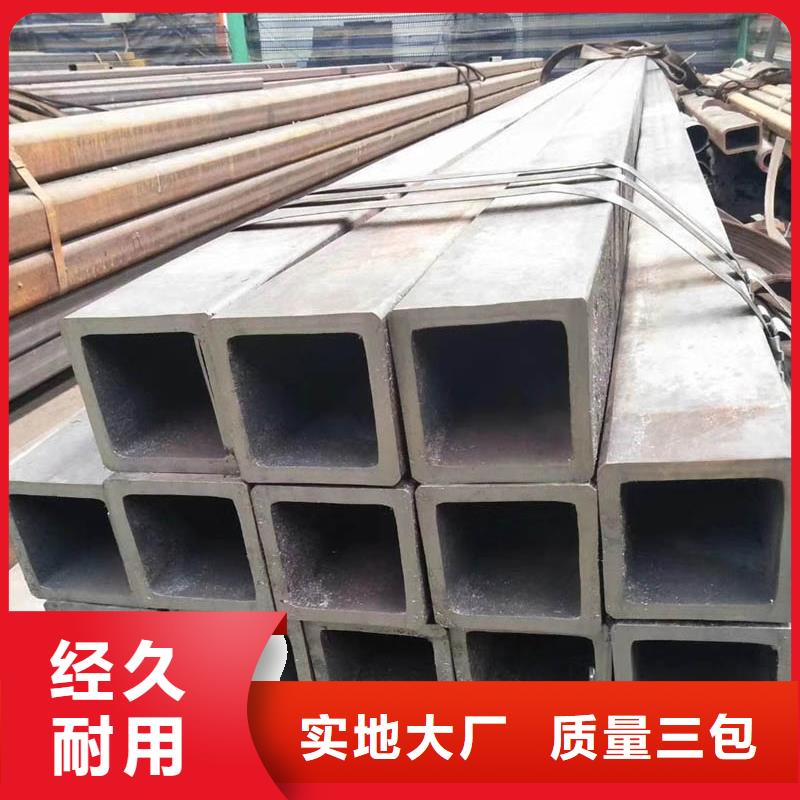 方管厚壁无缝管合作共赢