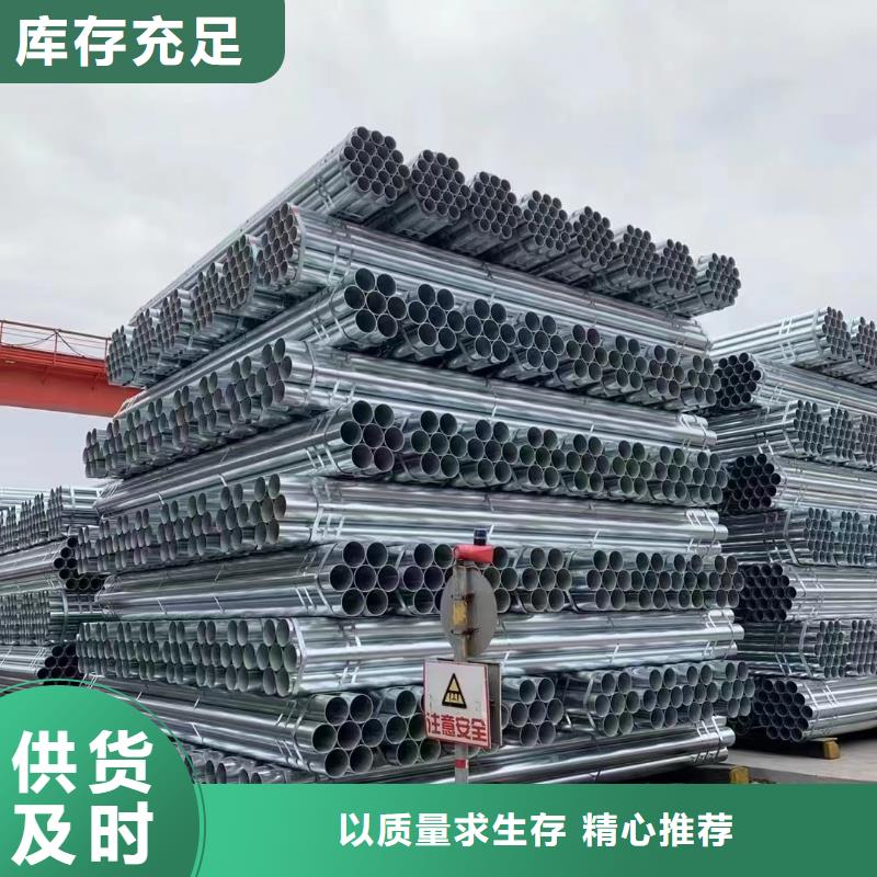镀锌管09CrCuSbH型钢品质服务诚信为本
