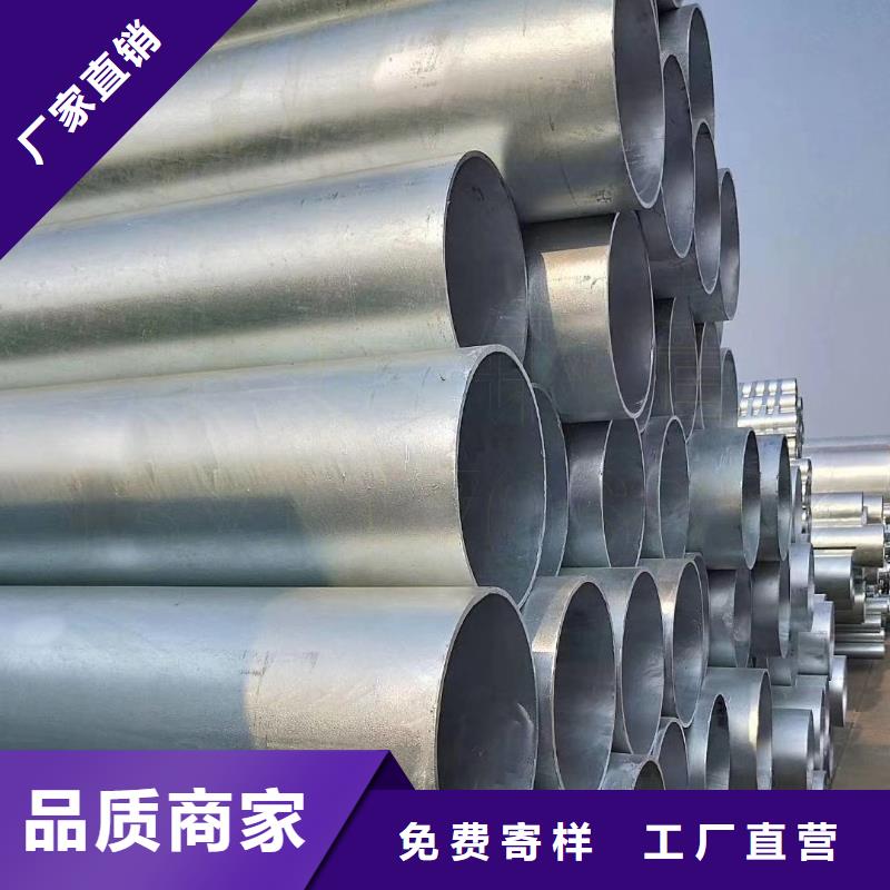 镀锌管【型材】定制零售批发