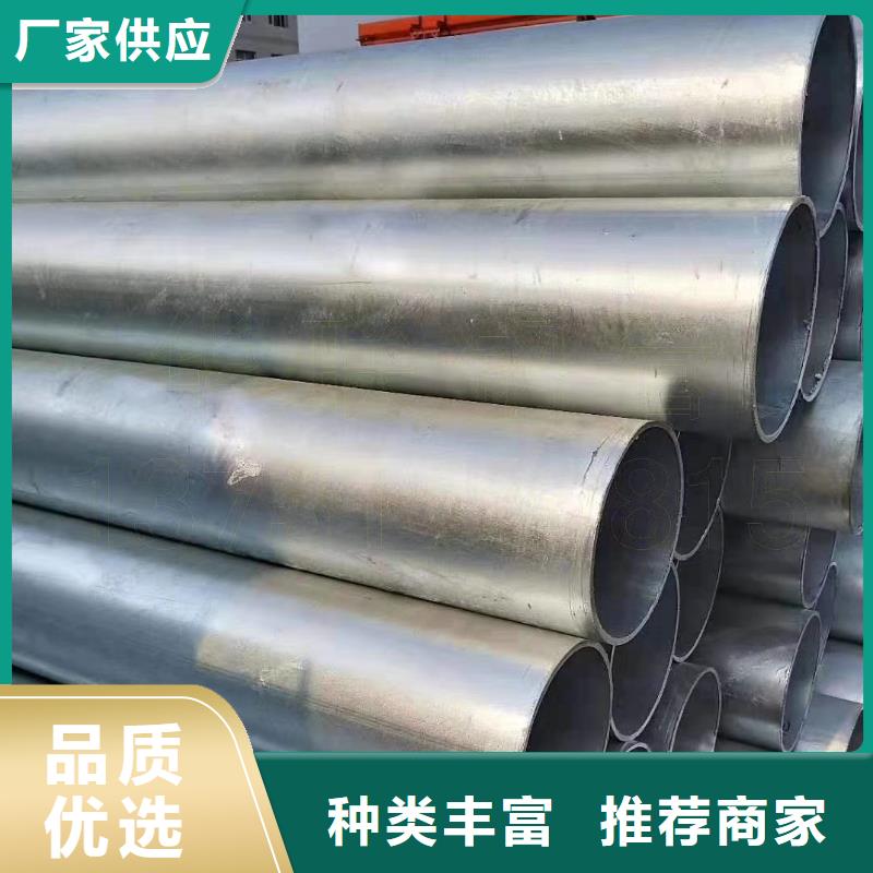 镀锌管,彩钢板多种优势放心选择