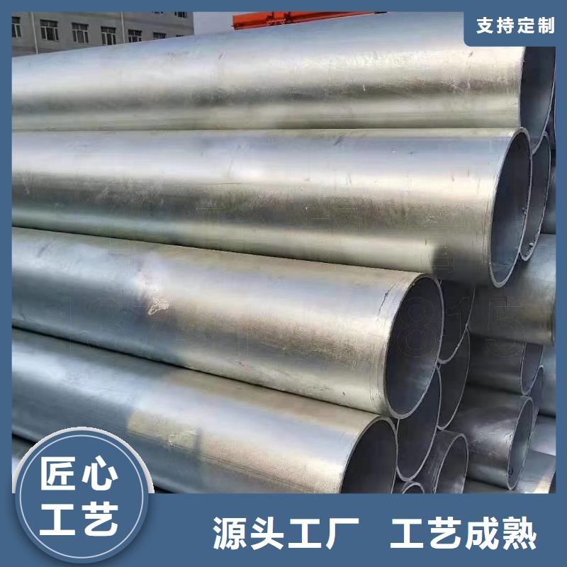 【镀锌管】_ND钢板一站式采购商家