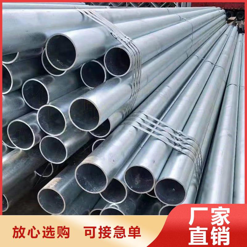 镀锌管海量现货直销