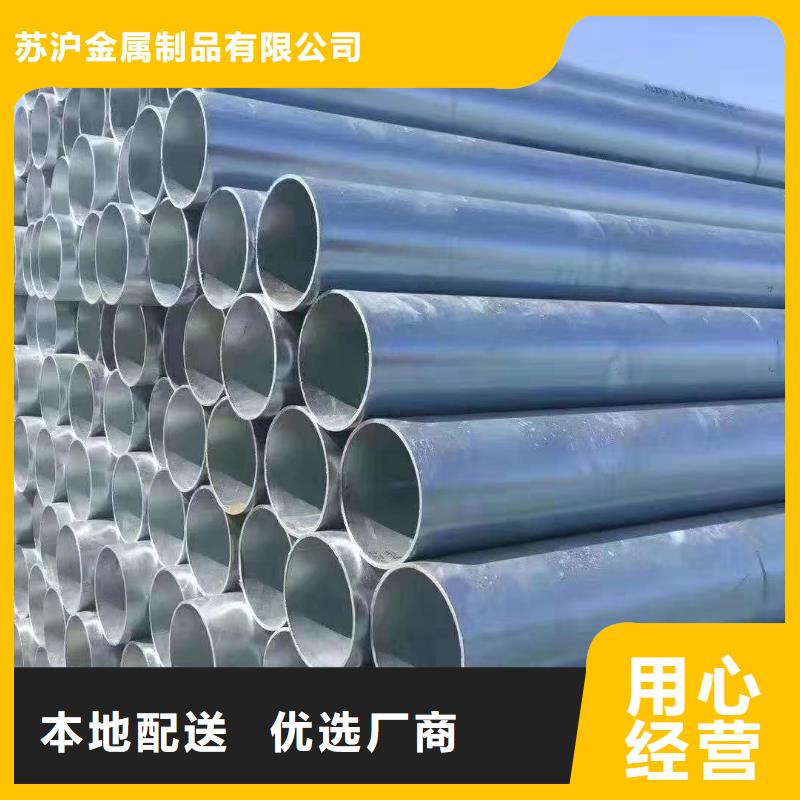 镀锌管09CuPCrNiA工字钢好品质经得住考验