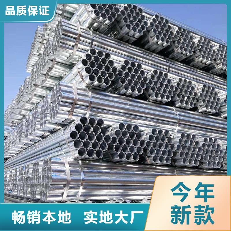 镀锌管型材源头厂家