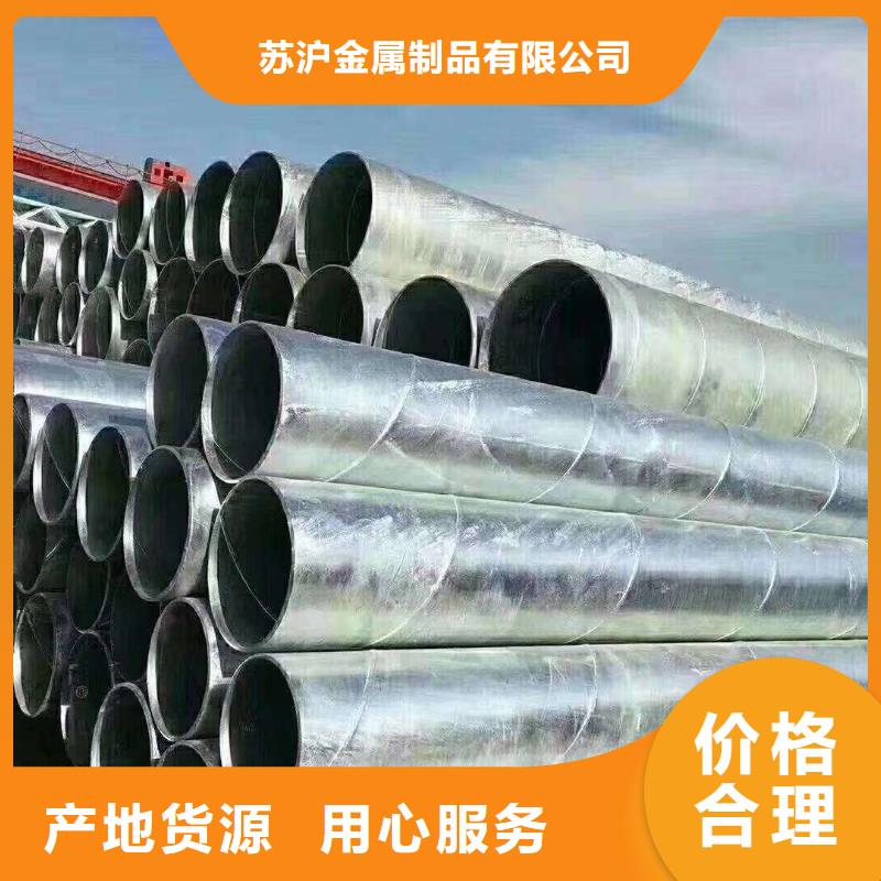镀锌管,09CrCuSb工字钢专业信赖厂家