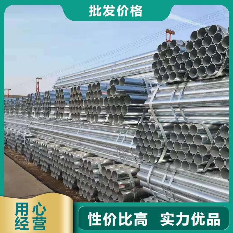 镀锌管无缝钢管当地货源