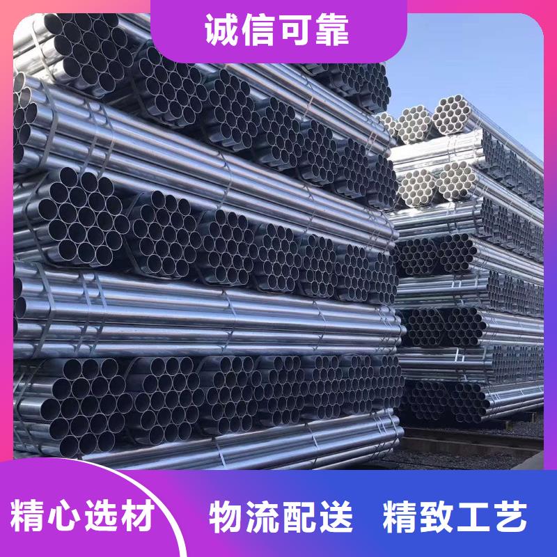 镀锌管,钢材精心