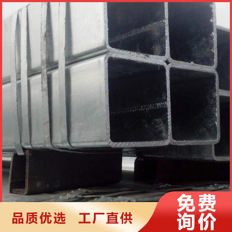 镀锌管09CuPCrNi-A角钢有实力有经验
