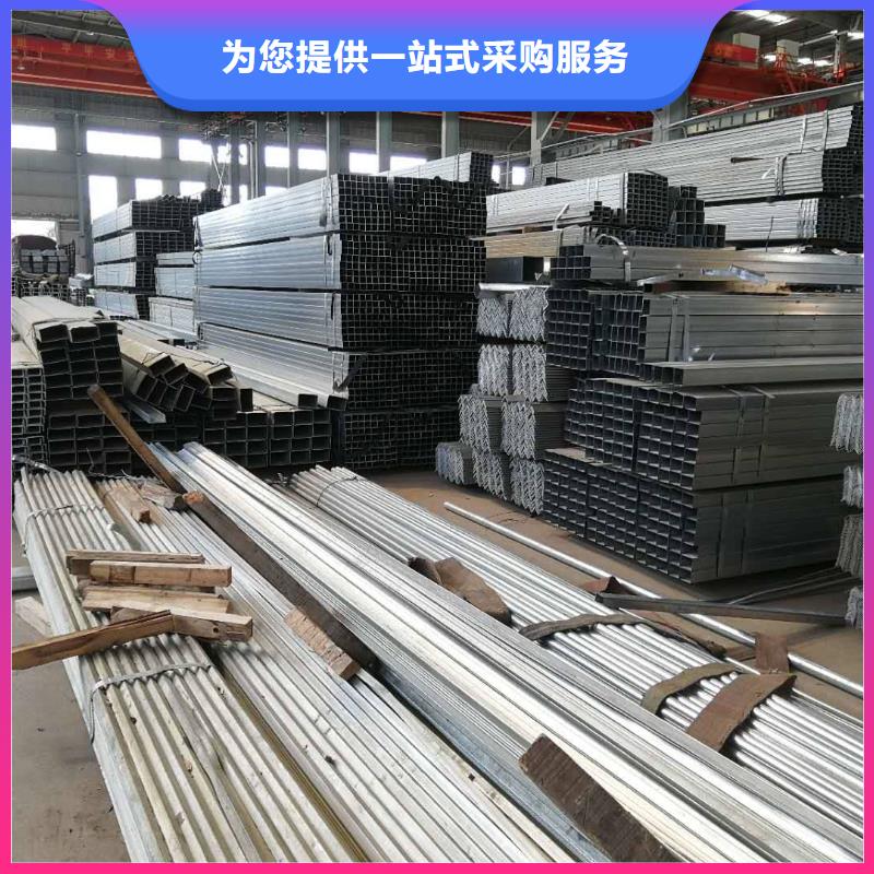镀锌管ND钢板严选用料