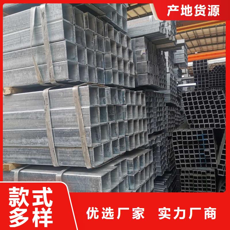 【镀锌管】,ND钢板品质之选
