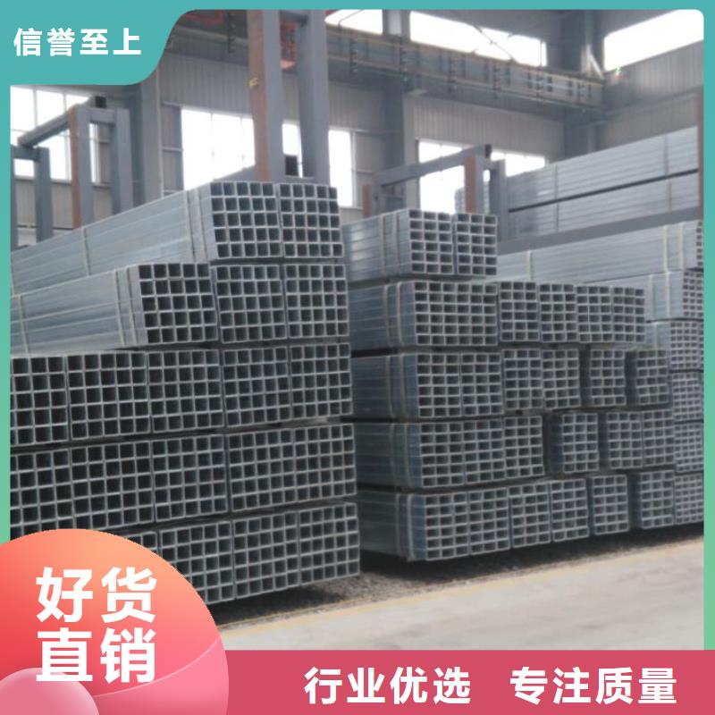 镀锌管09CrCuSb角钢质量优选