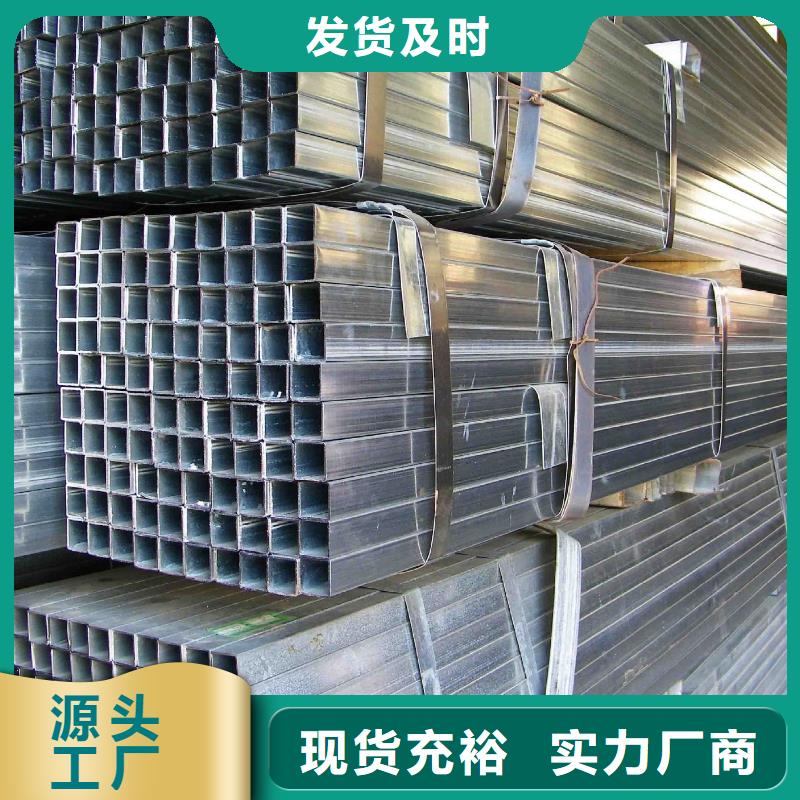 镀锌管_09CuPCrNiA槽钢厂家直营