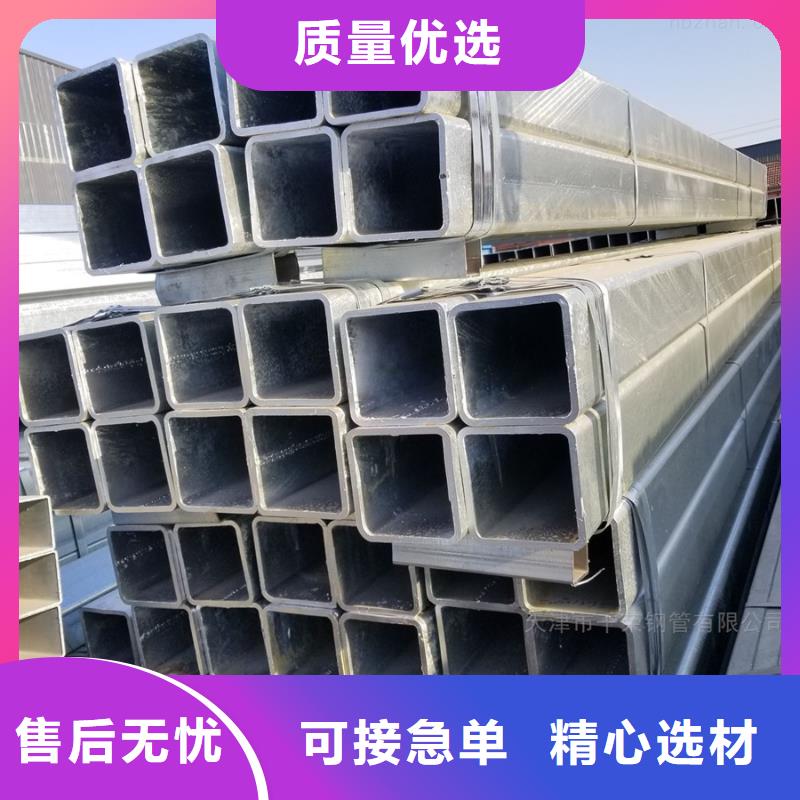 镀锌管-镀锌型材专业的生产厂家