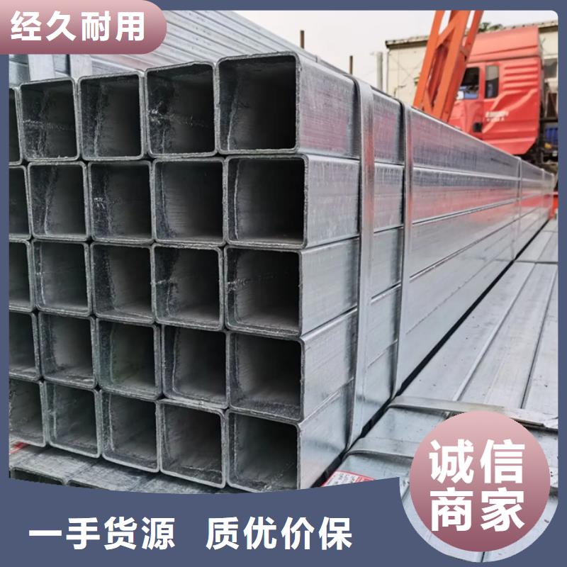 镀锌管【NDH型钢】诚信可靠 苏沪金属制品(郑州市分公司)