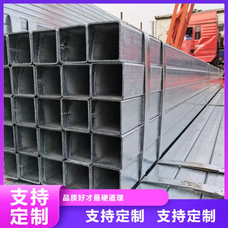 镀锌管ND钢板信誉有保证