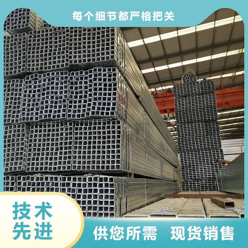 【镀锌管-09CuPCrNiAH型钢敢与同行比服务】-苏沪金属制品(青海省分公司)