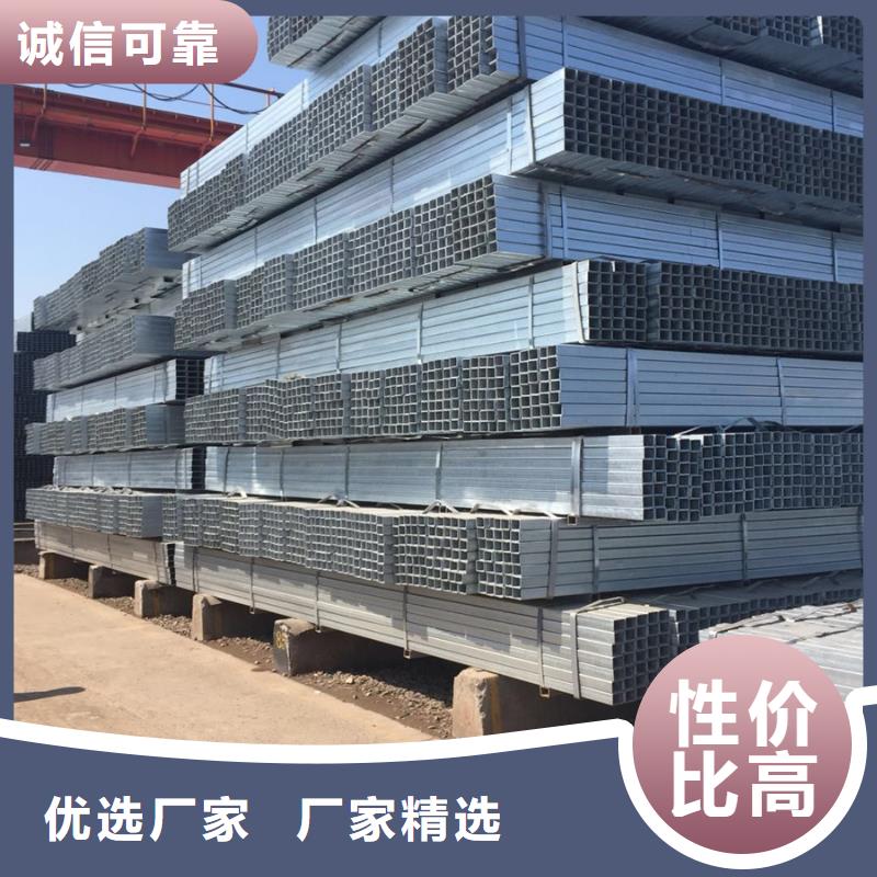 镀锌管无缝方管规格齐全