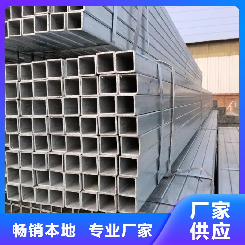 【镀锌管】,ND钢板品质之选