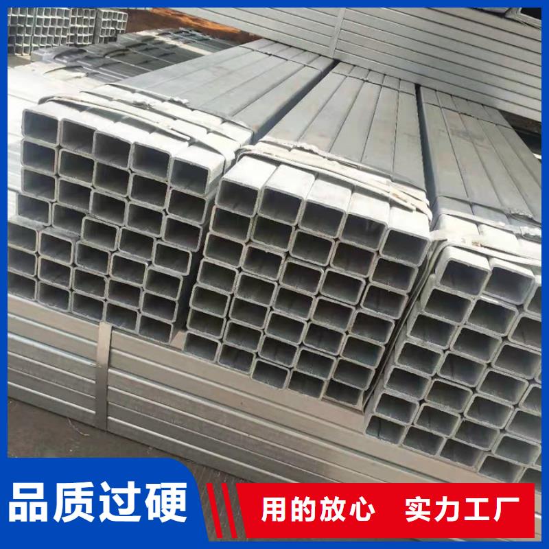 【镀锌管-09CuPCrNiAH型钢敢与同行比服务】-苏沪金属制品(青海省分公司)