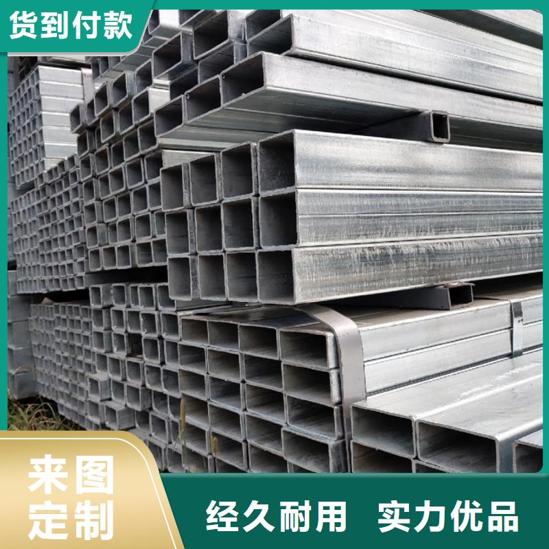 【镀锌管】,NDH型钢热销产品
