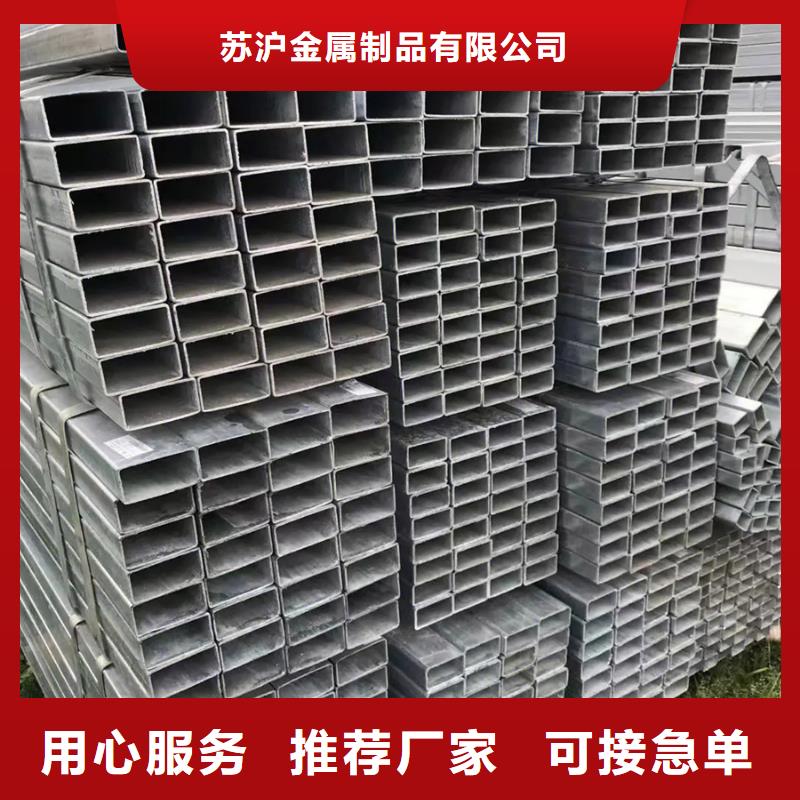 镀锌管09CuPCrNi-A角钢有实力有经验