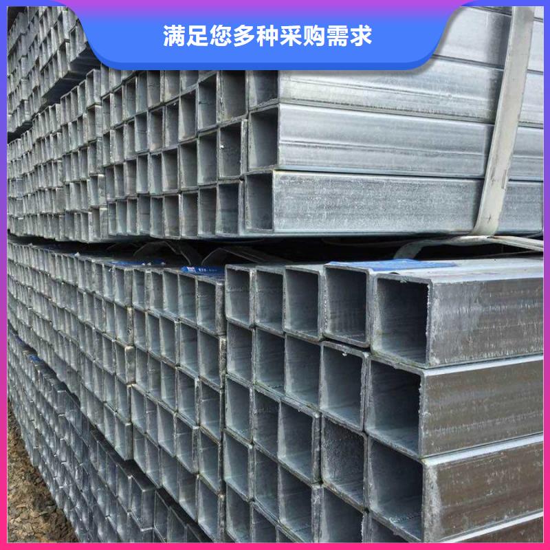 【镀锌管】钢板选择我们没错