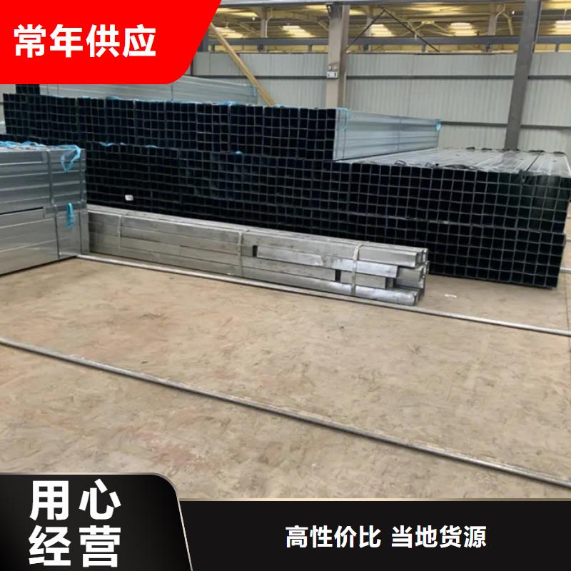 镀锌管型材源头厂家