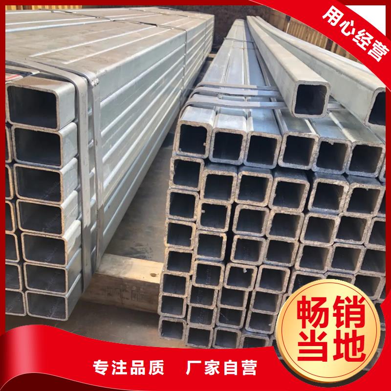 镀锌管ND钢板严选用料